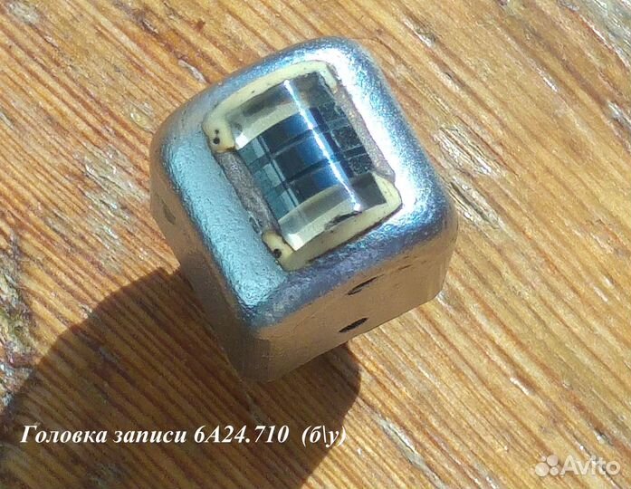 Головки к катушечным магнитофонам