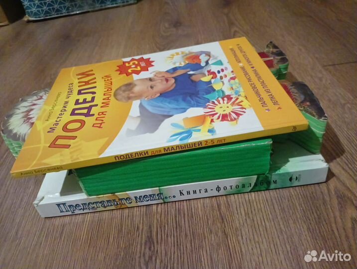 Набор Книги для малышей