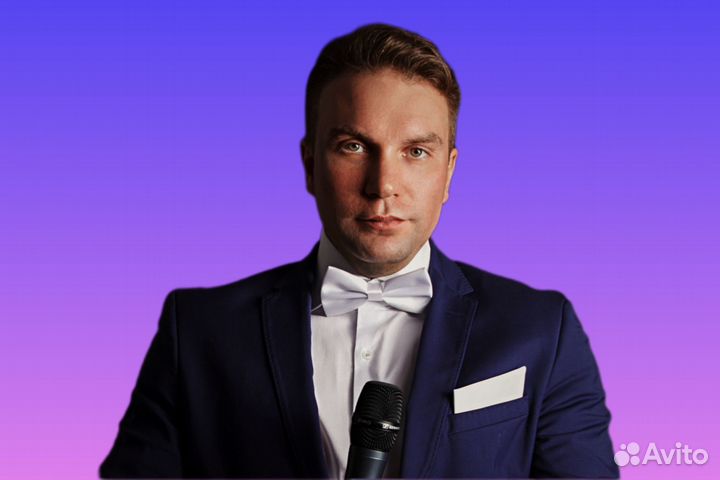 Ведущий Тамада на свадьбу Юбилей, DJ Караоке