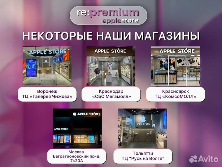 iPhone 13, 128 ГБ