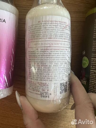 Косметика для волос масло спрей сыворотка