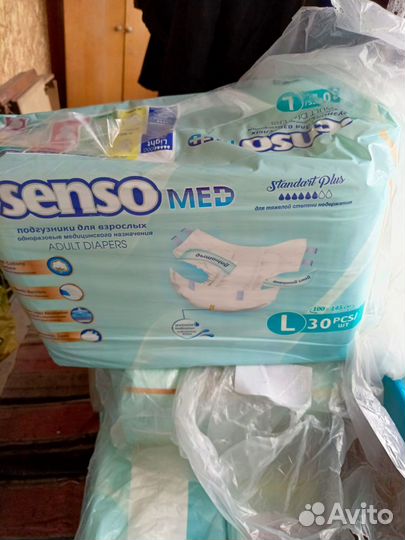 Памперсы для взрослых одноразовые