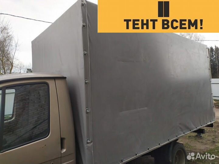 Тенты на Газель (новые)