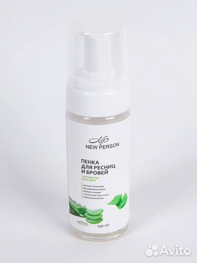 New Person Пенка для снятия макияжа Алоэ вера