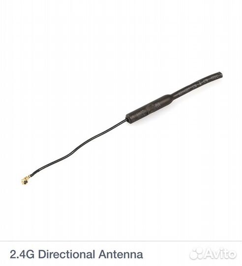 2.4G Directional Antenna Hubsan H501S