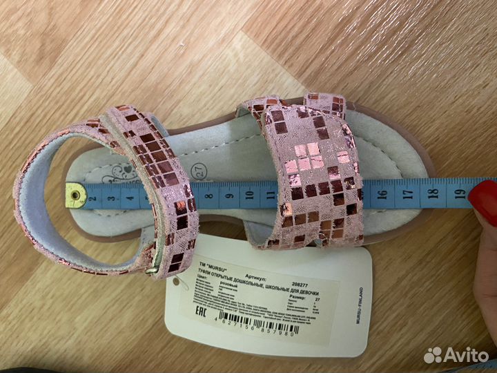 Босоножки для девочки 27 размер