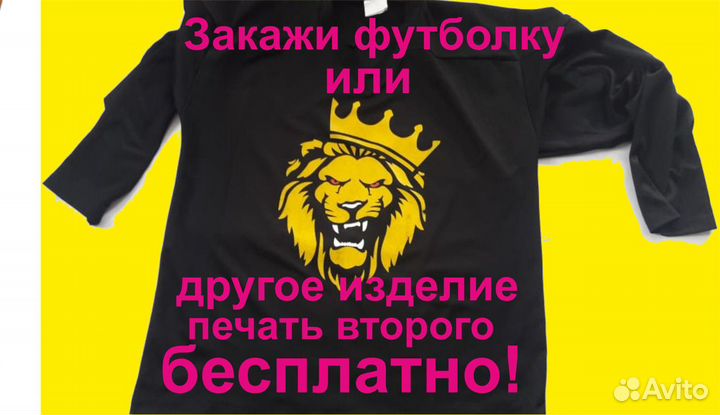 Печать футболок, шелкография, полиграфия, вышивка