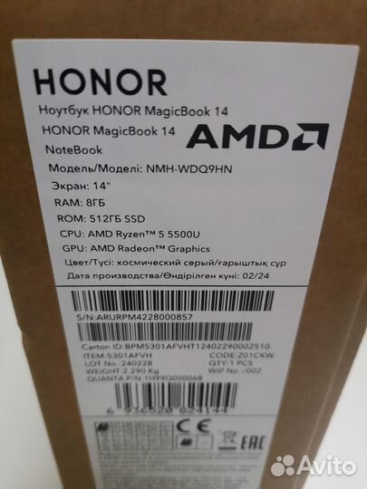 Honor Ноутбук Honor MagicBook 14 R5/8/512 Space Gr