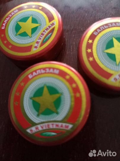 Вьетнамский бальзам звездочка