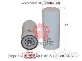 Фильтр масляный sakura C7911 C7911 Sakura