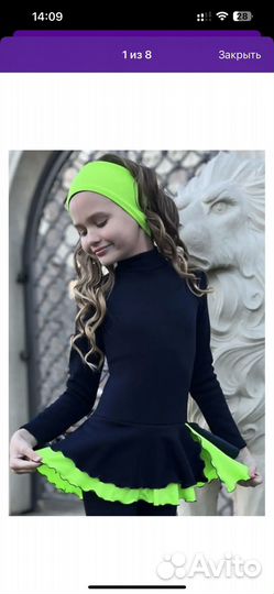 Термокомбинезон для фигурного катания р110-120