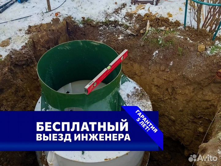 Кессон Топол-эко / установка под ключ