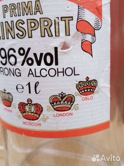 Спирта роял бутылка