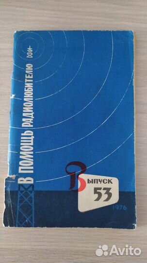 Технические книги