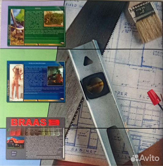 Мой загородный дом (CD-ROM)