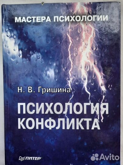Книги Саморазвитие Психология