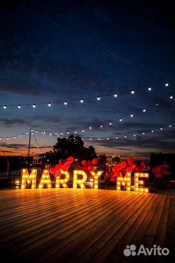 Световые буквы Предложение руки и сердца marry ME