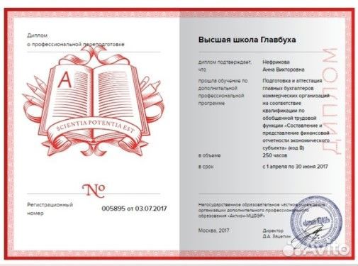 Бухгалтерские услуги для ооо и ип. С гарантией