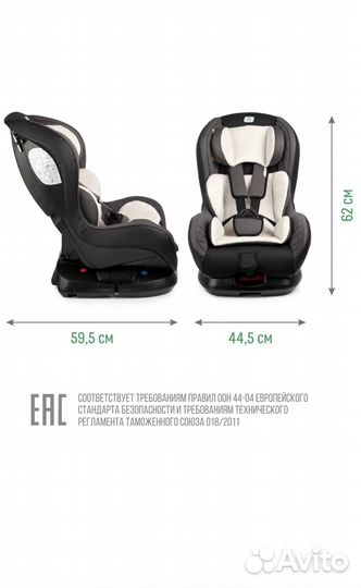 Детское автокресло 0-18кг