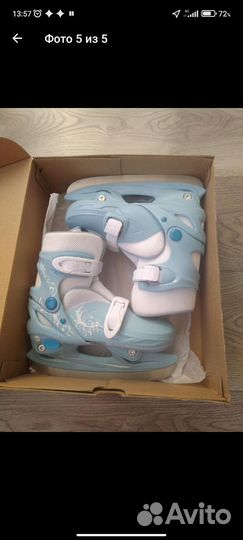 Коньки детские