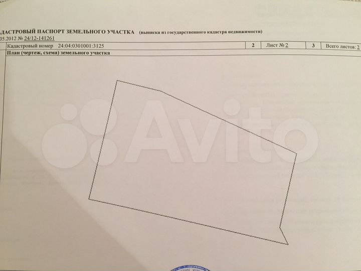 Участок 11,5 сот. (СНТ, ДНП)