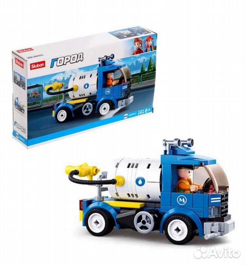 Конструктор Бензовоз,поливочная машина аналог Лего