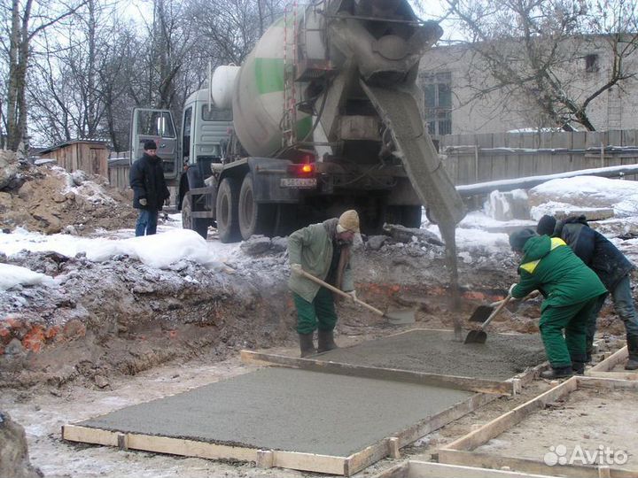 Бетон