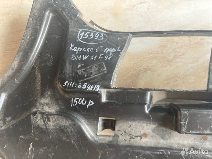 Кронштейн бампера передний левый Bmw X 1 F 48 С
