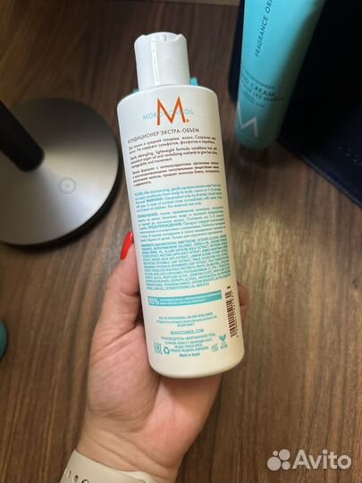 Подарочный набор Moroccanoil Объем