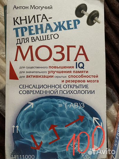 Книги разные