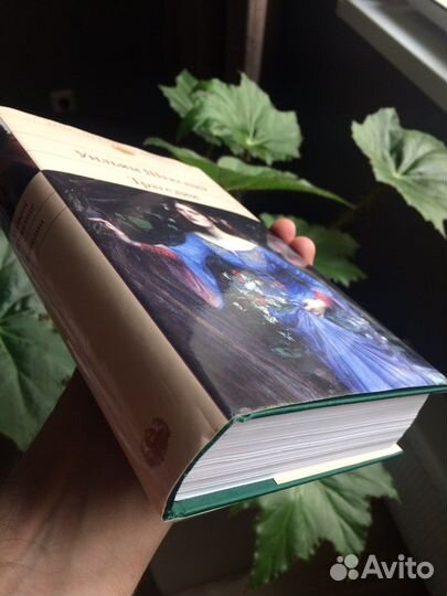 Шекспир Трагедии