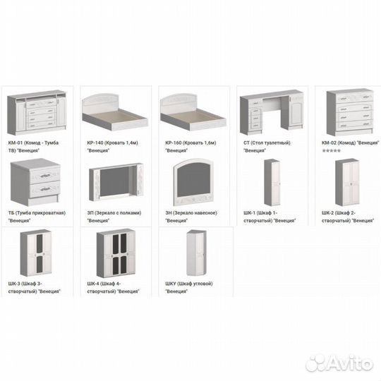 Тумба прикроватная