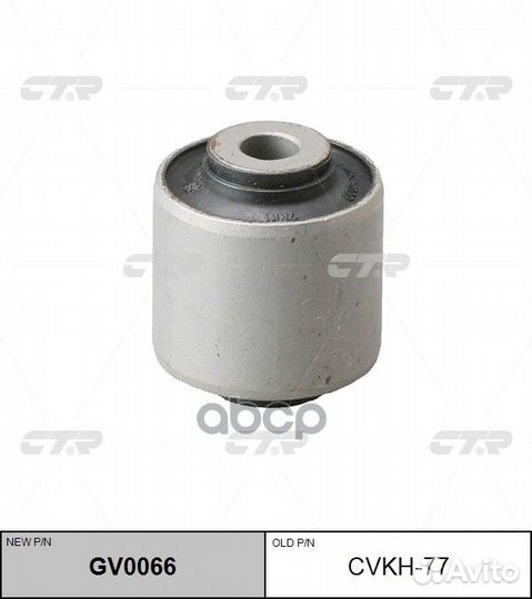 Сайлентблок рычага hyundai sonata NF пер.(нов.№