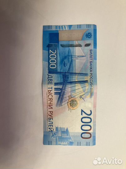 Редкие купюры 2000 рублей