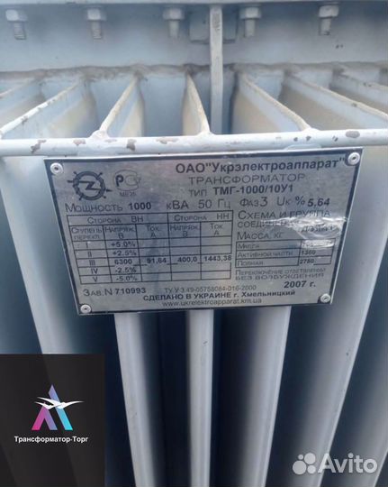 Трансформатор тднс б\у арт67198