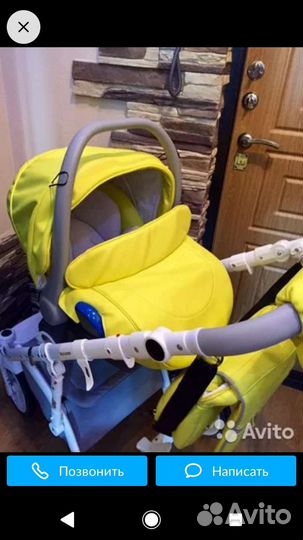 Коляска детская