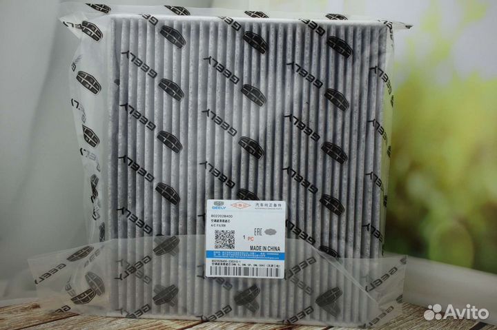 Комплект фильтров Geely Tugella FY11