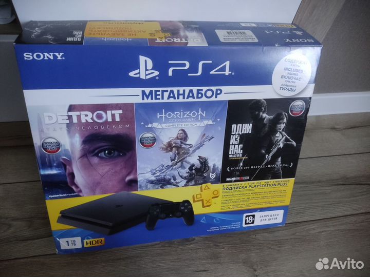 Sony ps4 slim 1tb