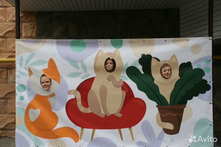 Баннер на день рождения 