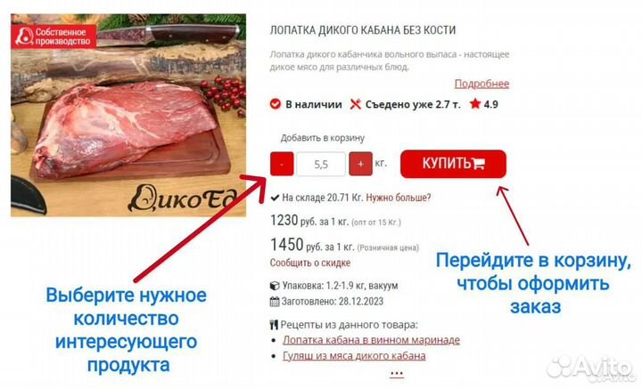 Рыба барабуля goat fish(parupeneus SPP) целая,непо