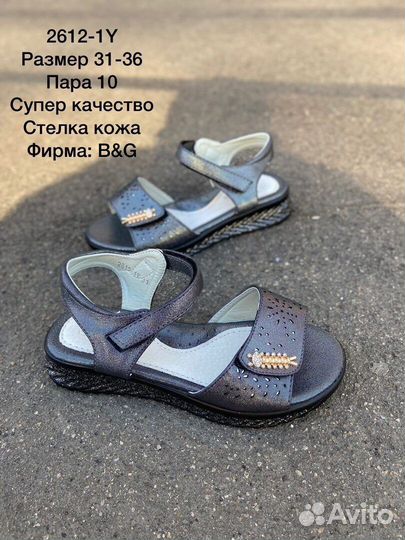 Босоножки для девочки новые