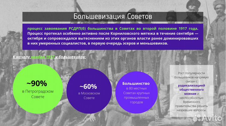 Репетитор по обществознанию и истории