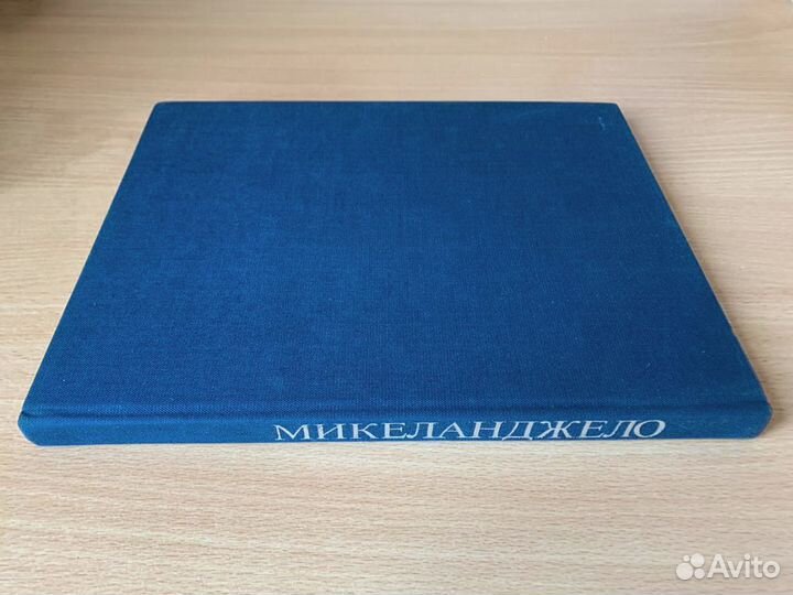 Микеланджело Рисунок в его творчестве