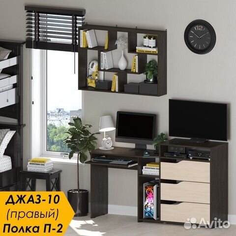 Уголок школьника. Компьютерный стол + полка