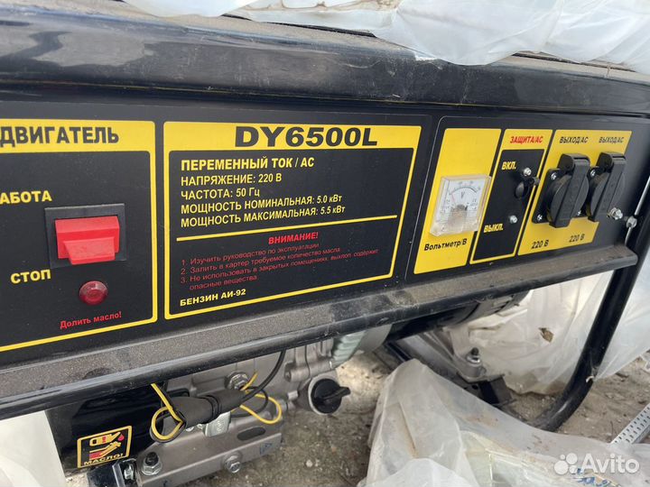 Аренда генератора