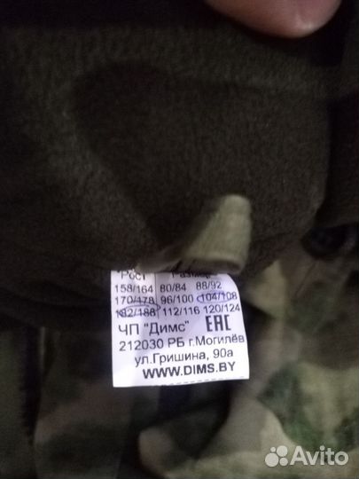 Костюм горка на флисе цвет мох Беларусь