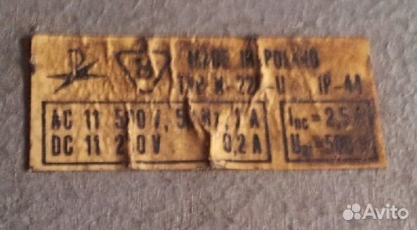 Мелочёвка из СССР