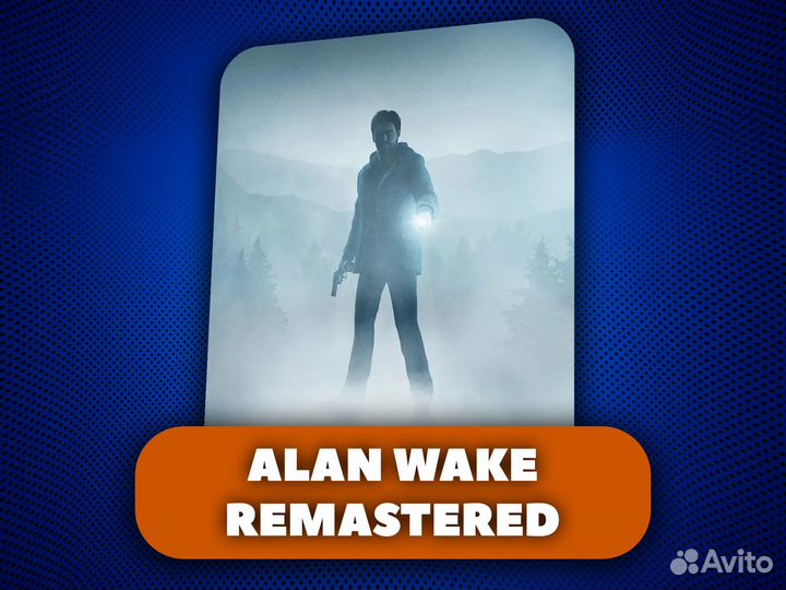 Alan Wake Remastered