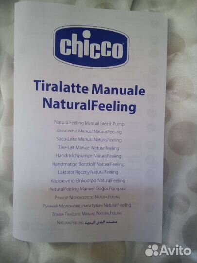 Молокоотсос ручной chicco