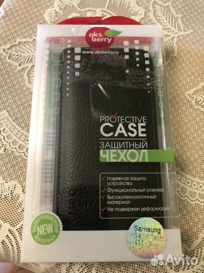 Чехол-книжка для телефона